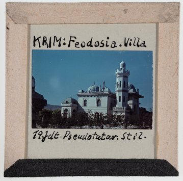 Vorschaubild Krim: Feodosia, Villa (Foto 1942/43) 